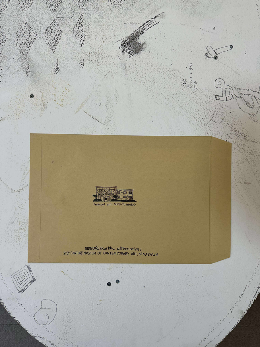 Road to Noto ダンボールオブジェ