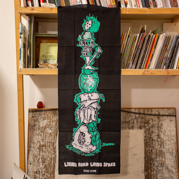 Living road, Living space 手ぬぐい