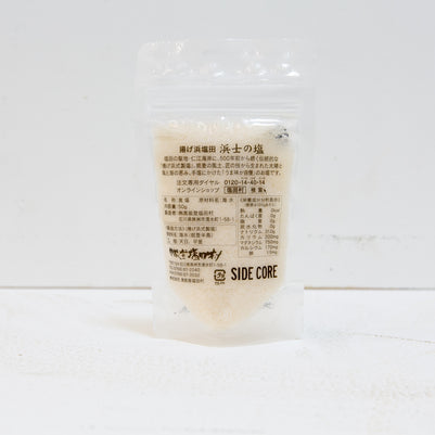 Road to Noto 塩田村塩