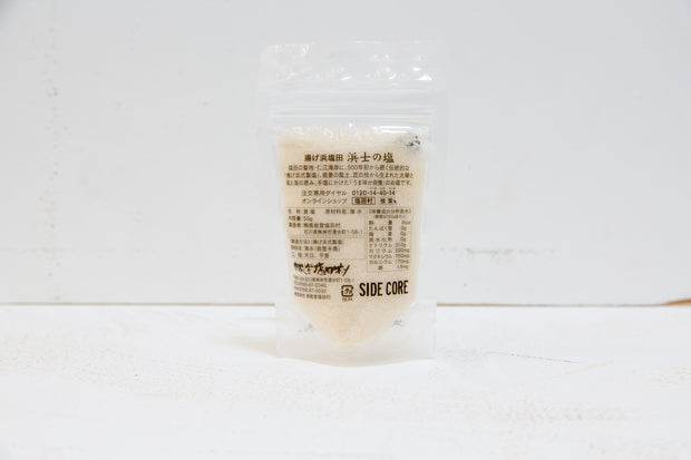 Road to Noto 塩田村塩