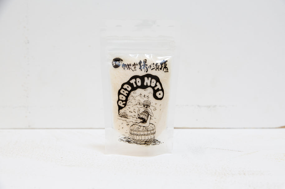 Road to Noto 塩田村塩